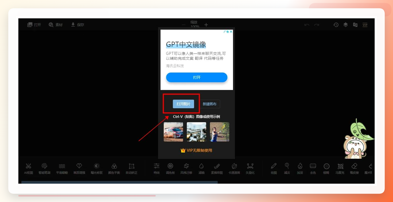 图片