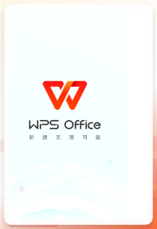 用PPT旋转图片