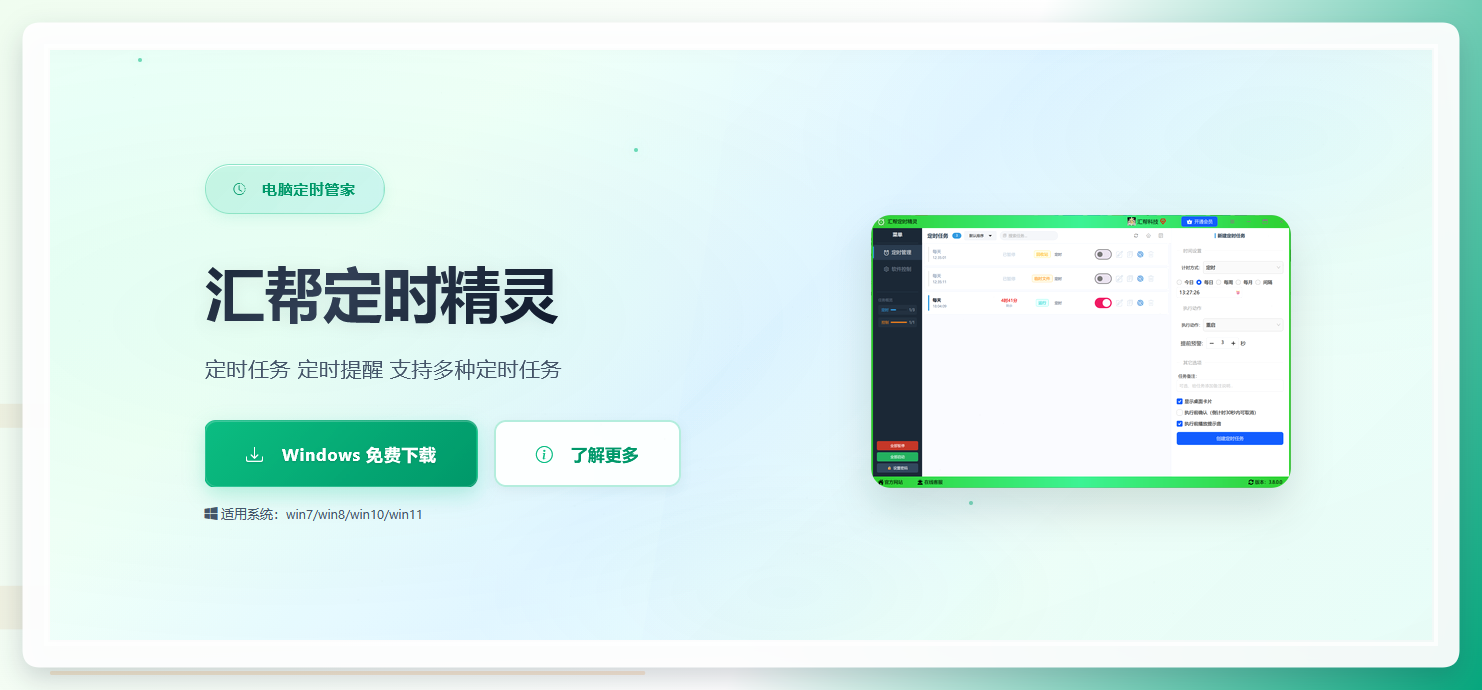 下载安装