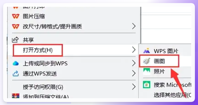 图片