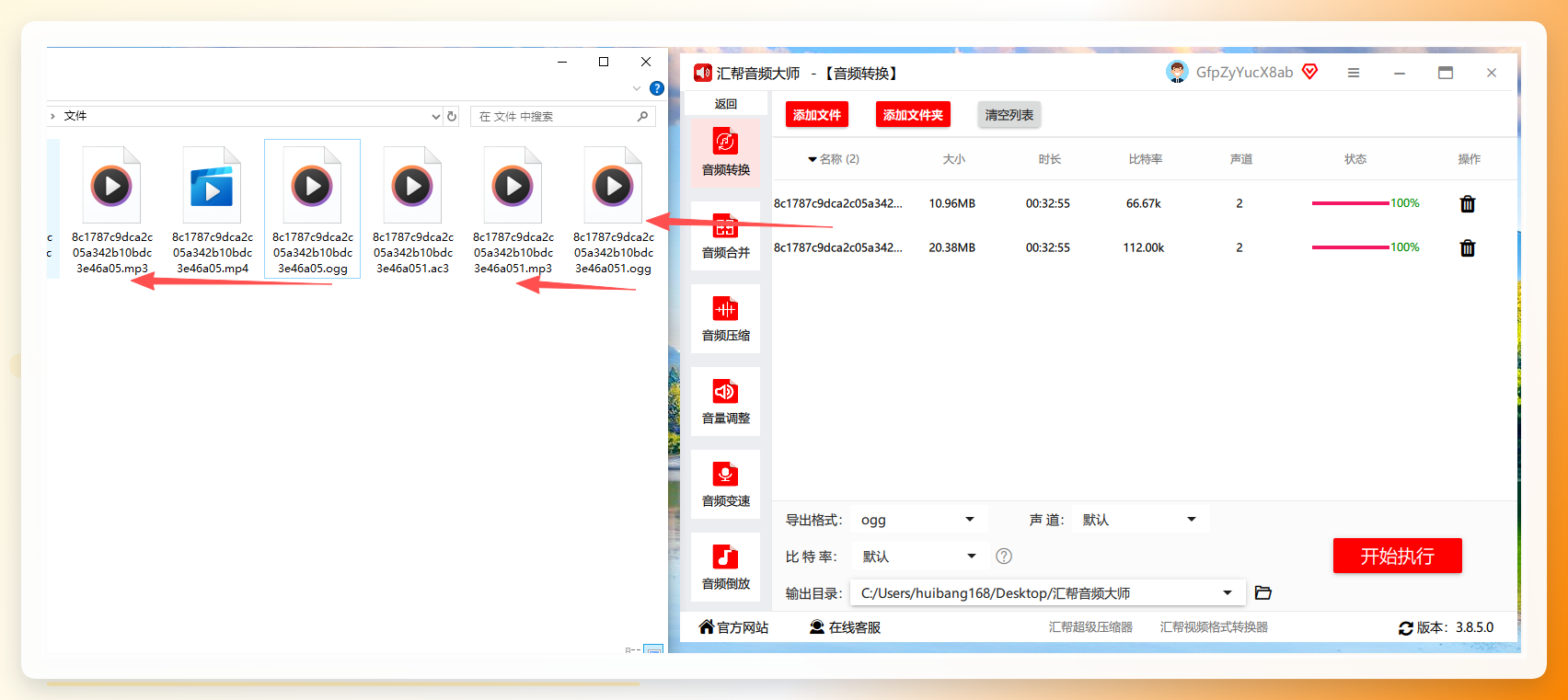 输出结果