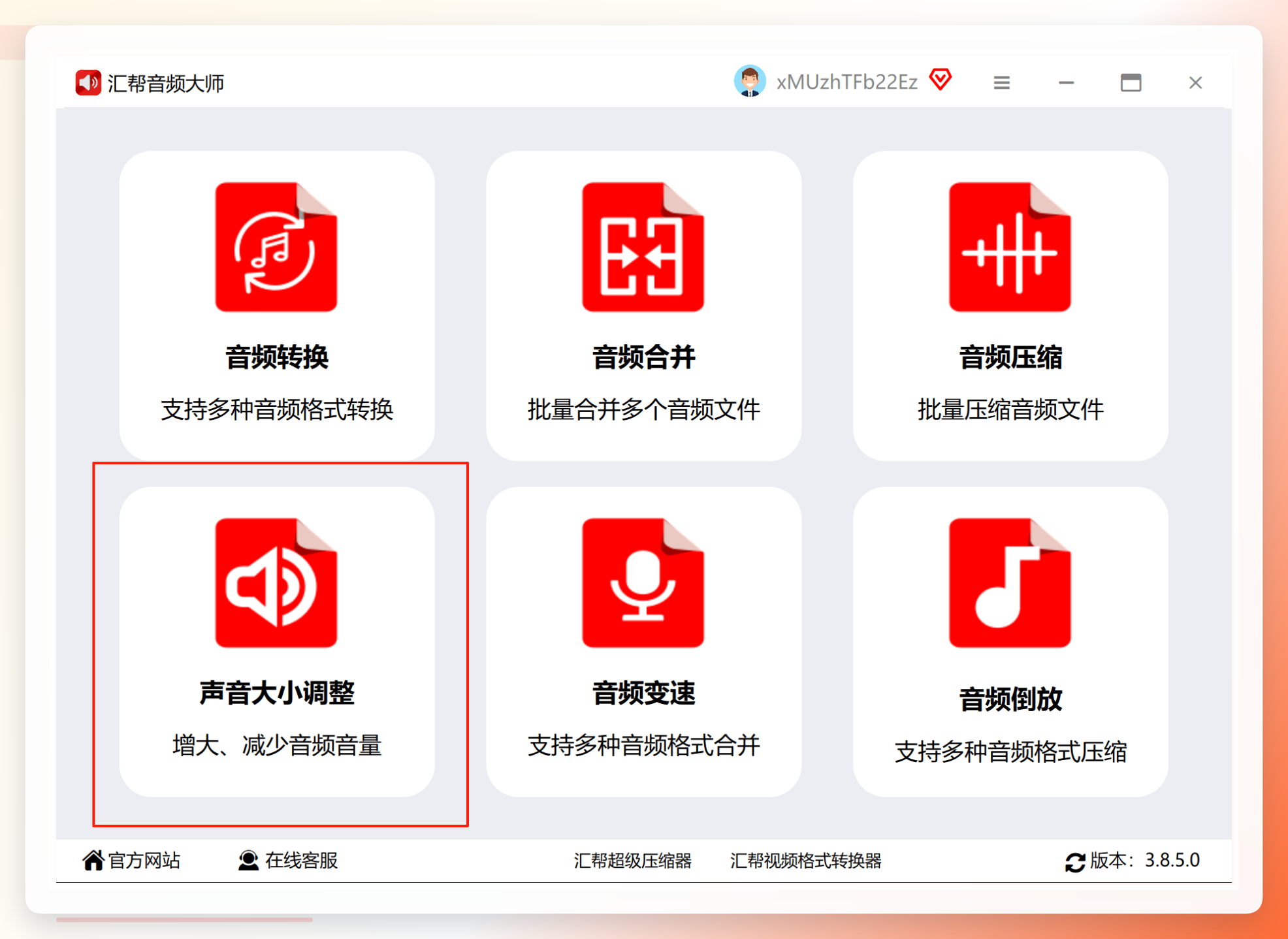 文章配图-2