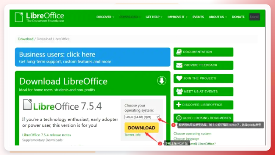 LibreOffice清除PDF属性示意图