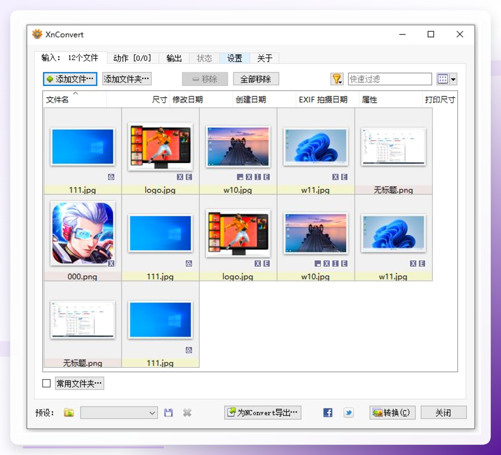 图片