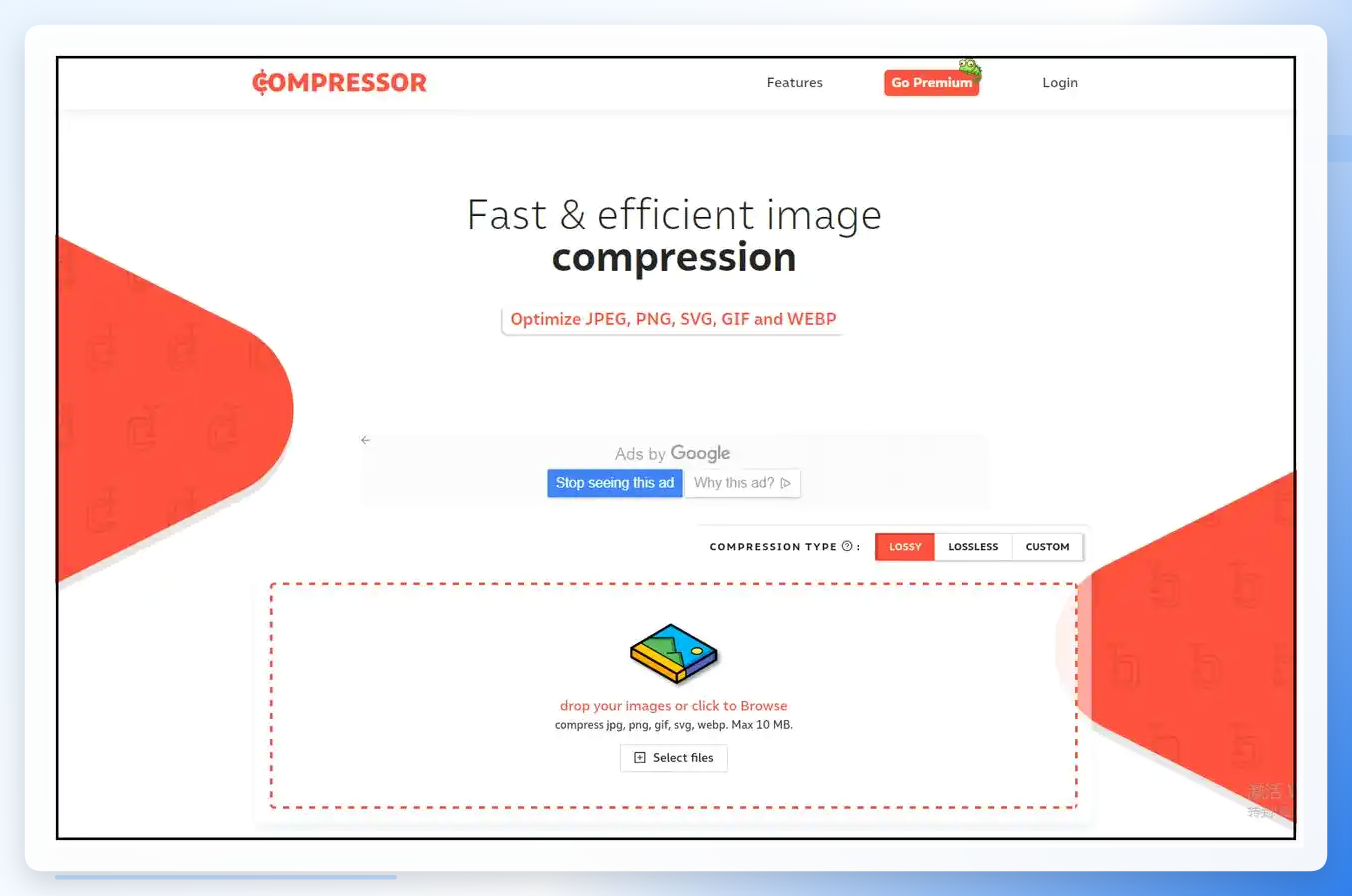 Compressor.io操作界面