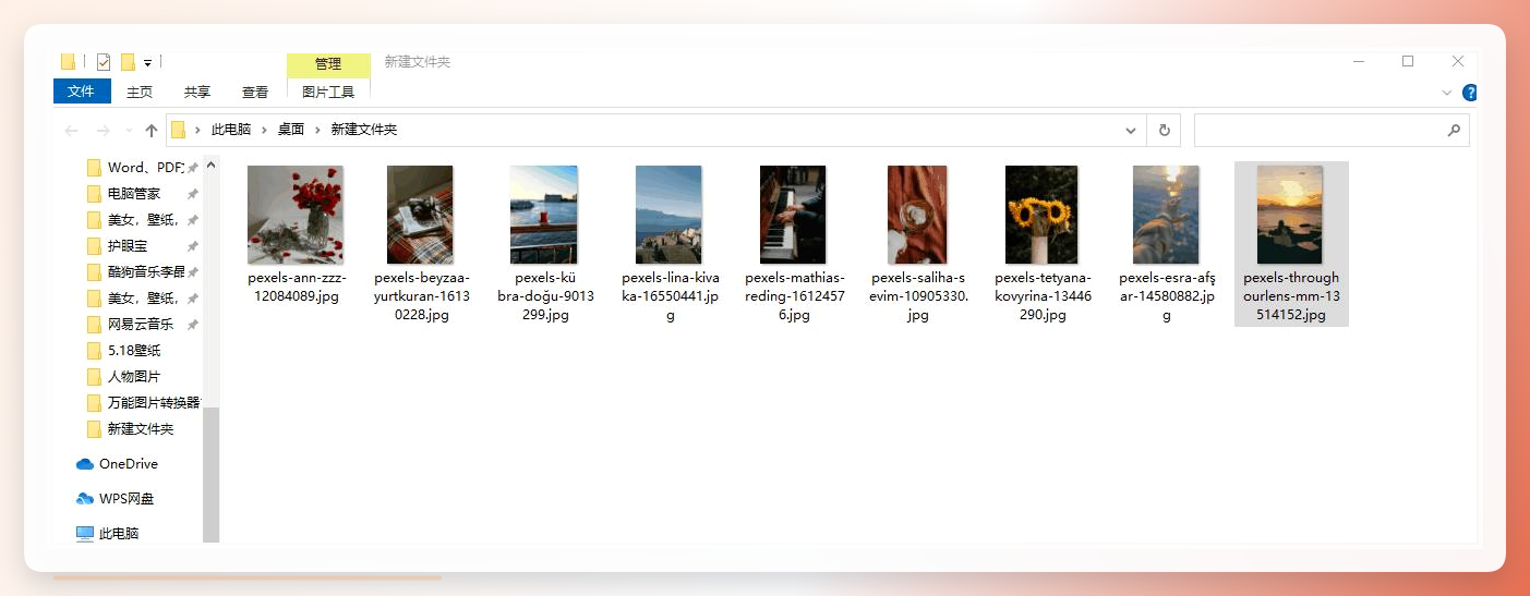 Windows系统原生重命名