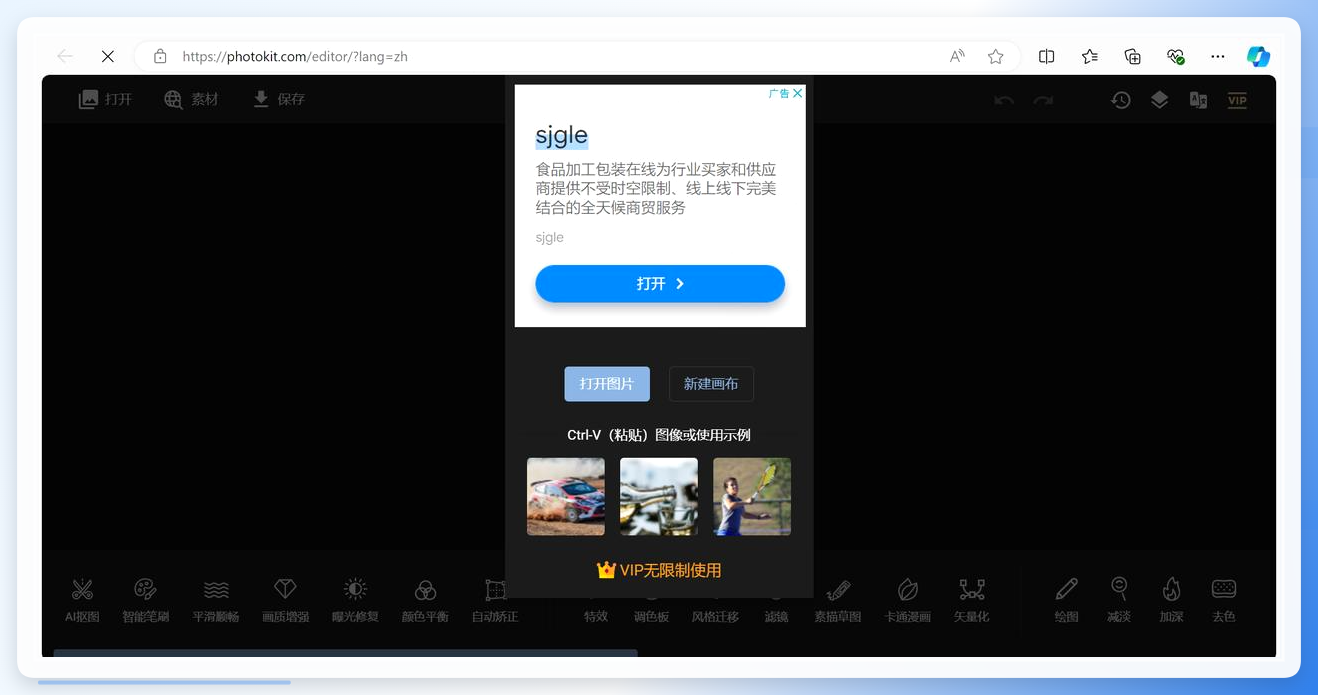 图片