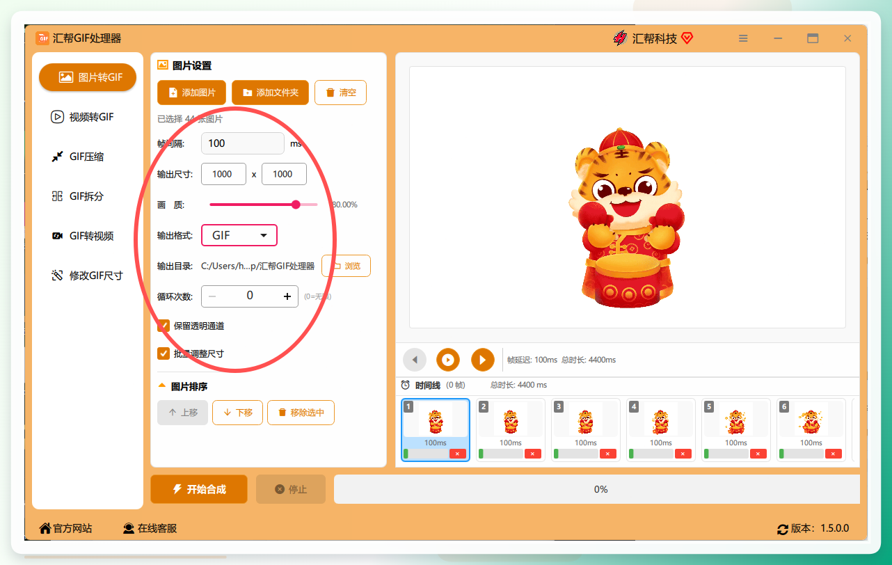 图片