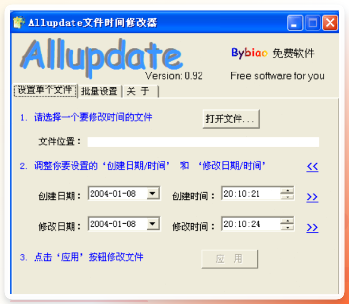 Allupdate