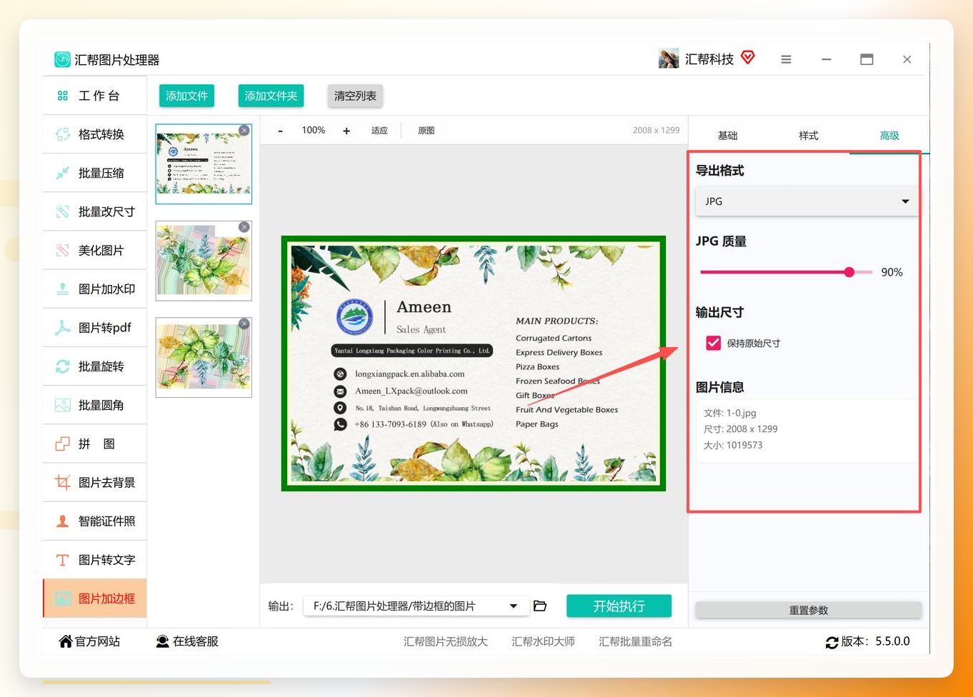图片