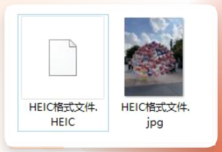 转换后生成的JPG文件