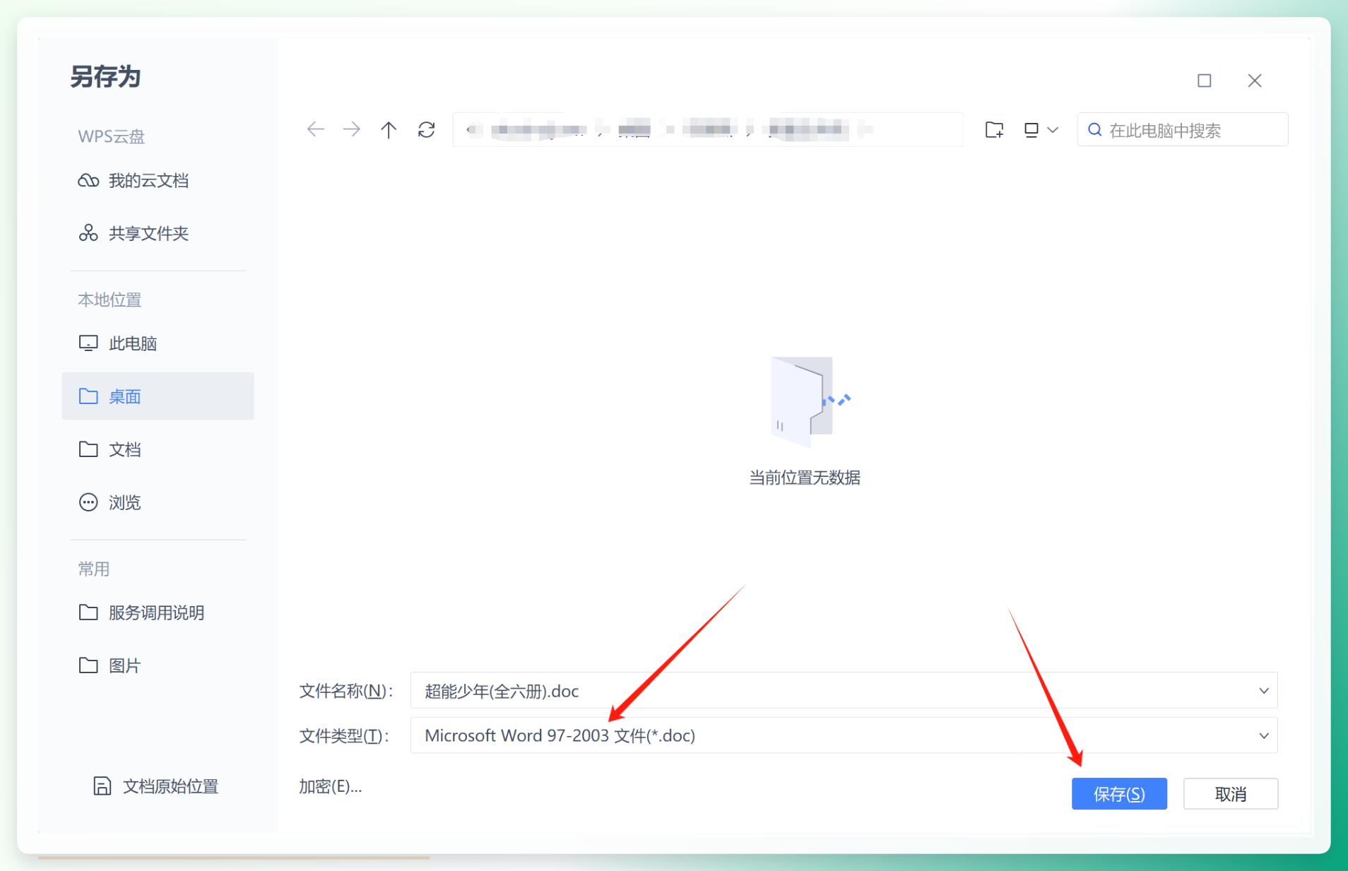 微信截图_20250105184415.png