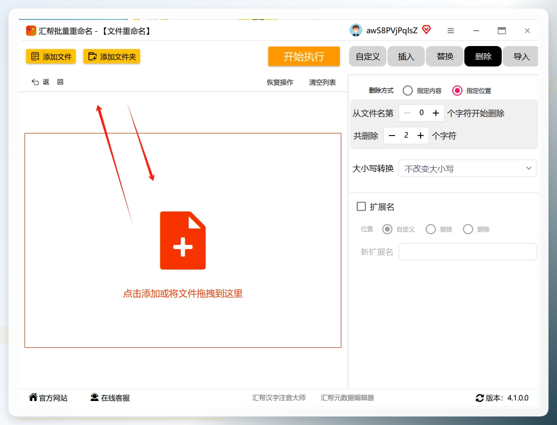 导入照片文件