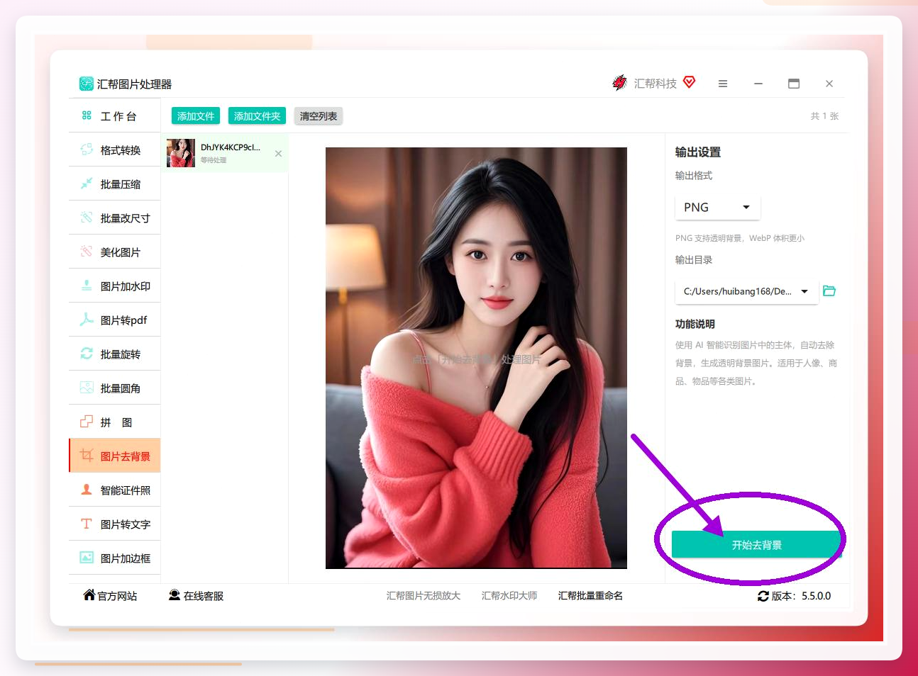 图片