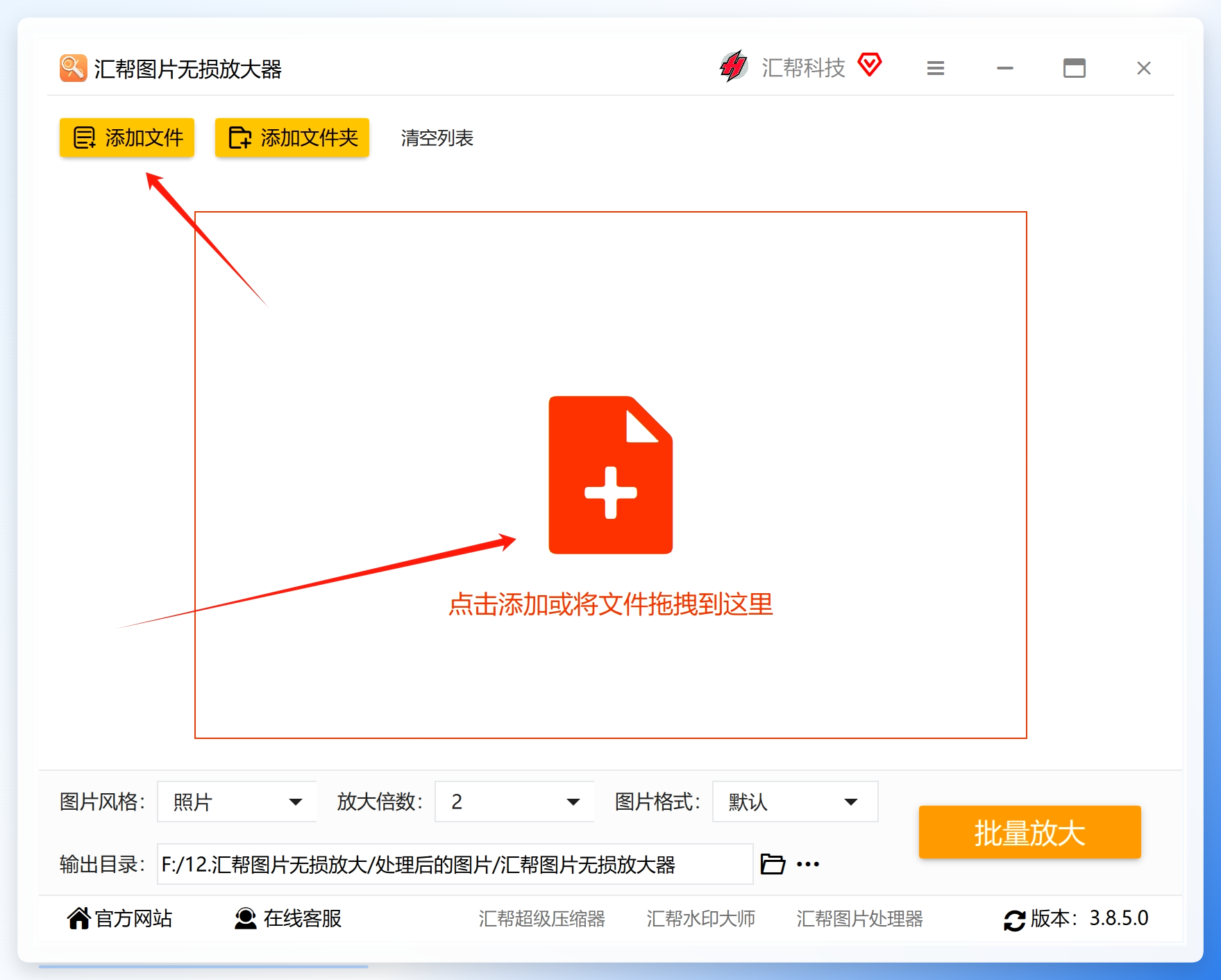 主界面添加按钮