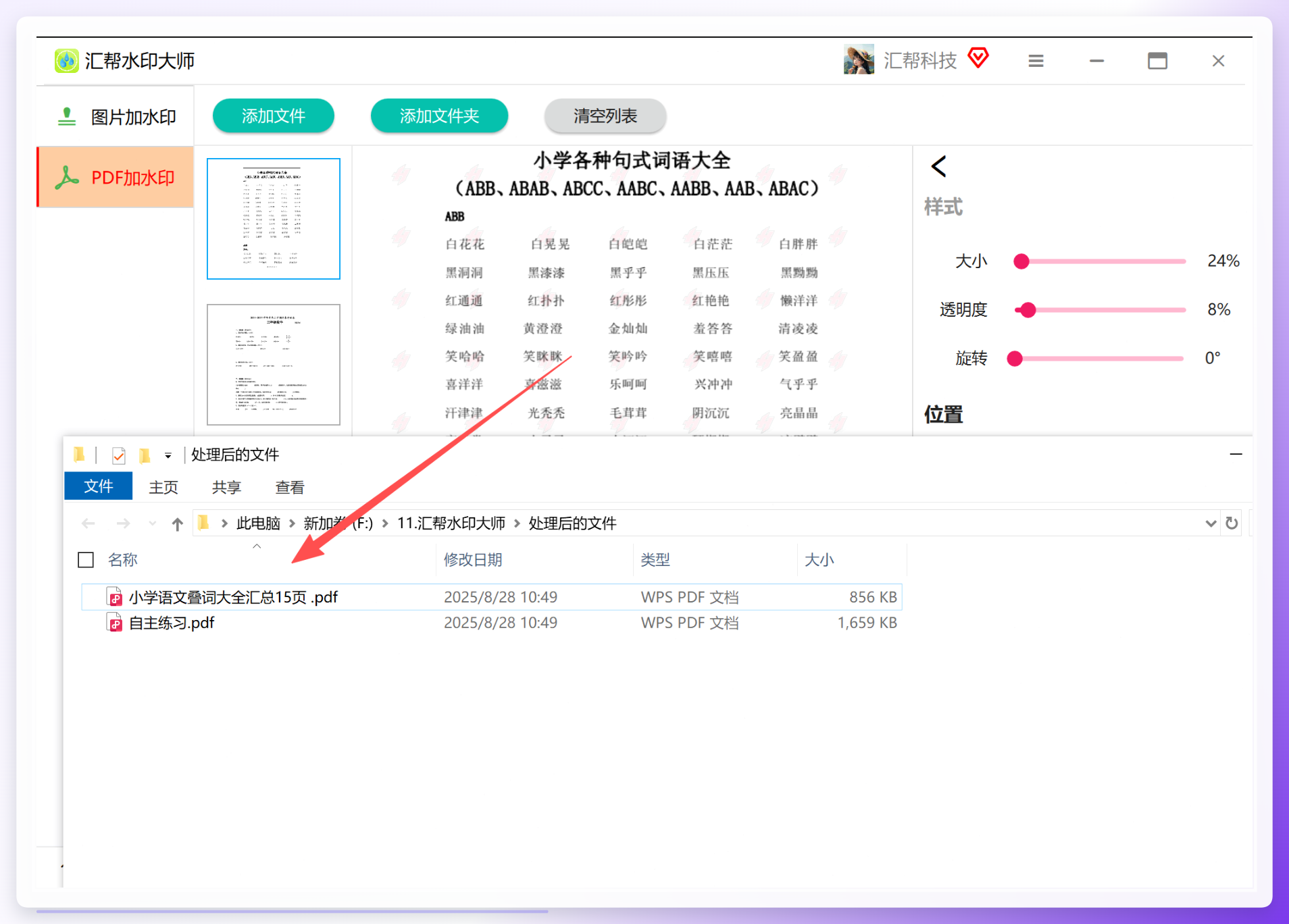 图片