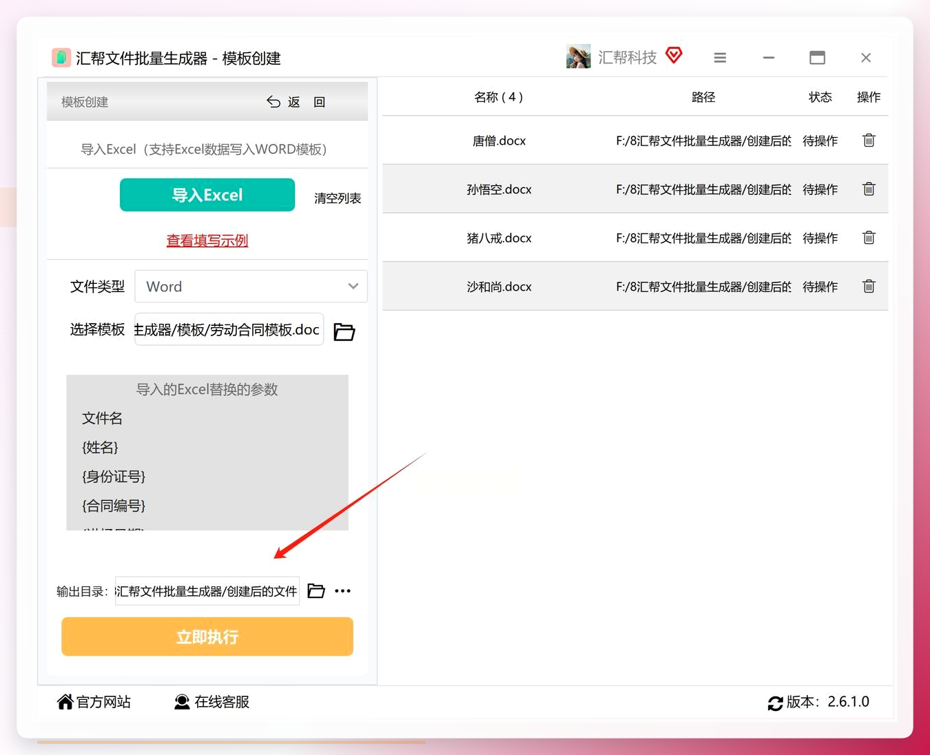 生成结果1