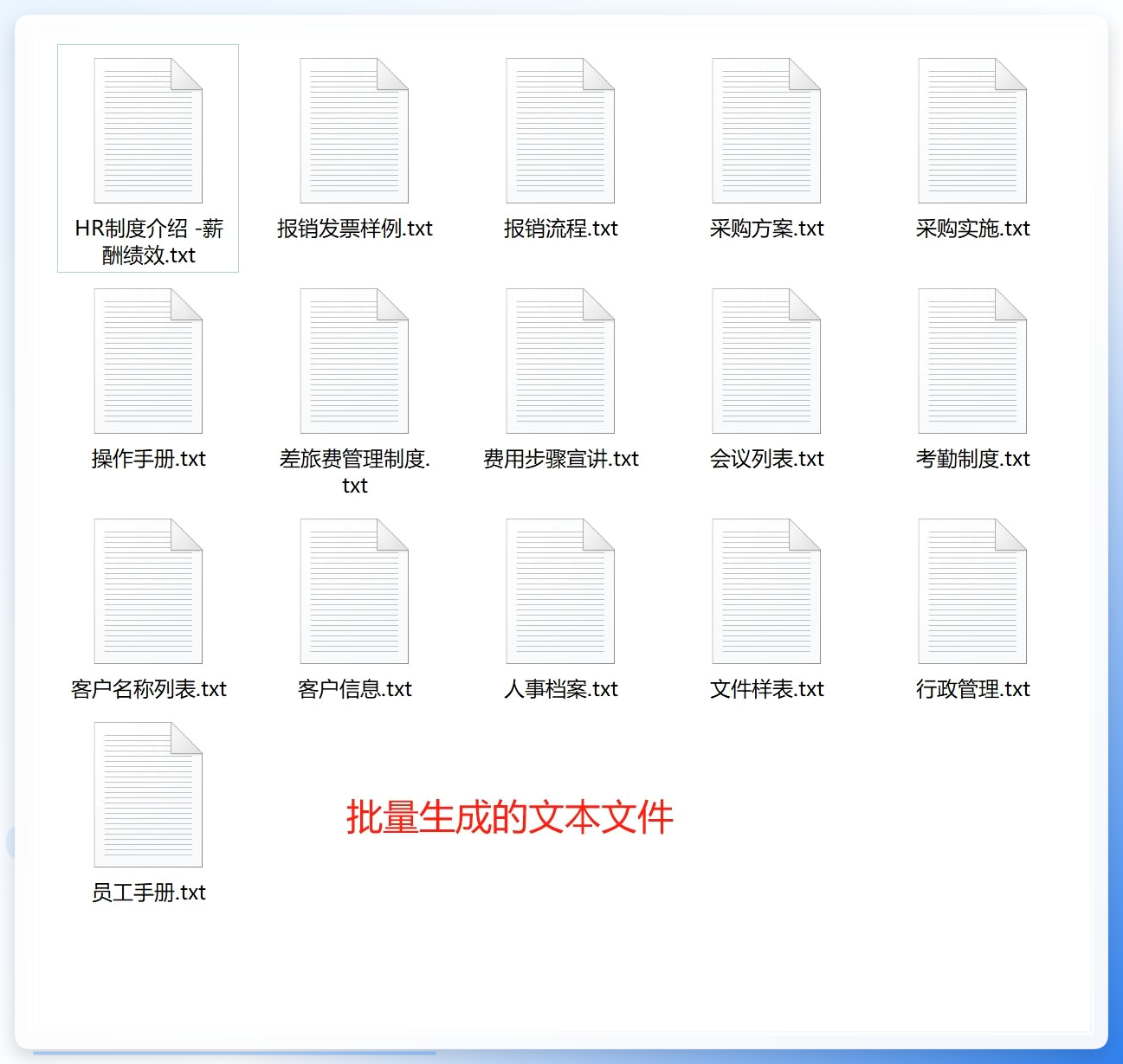 查看结果