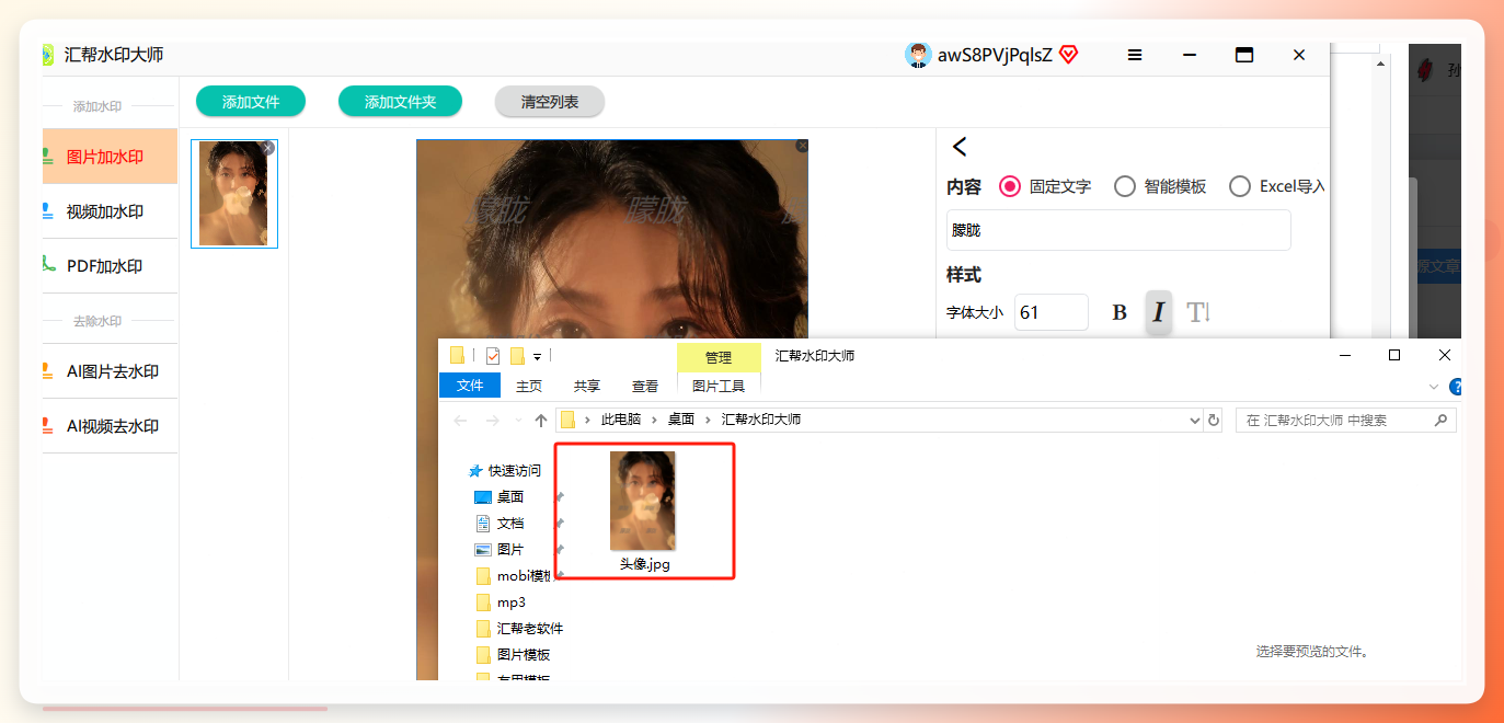 图片