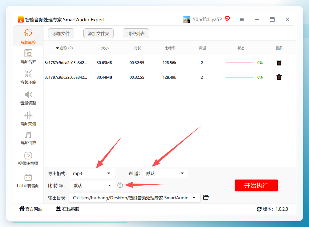 格式设置