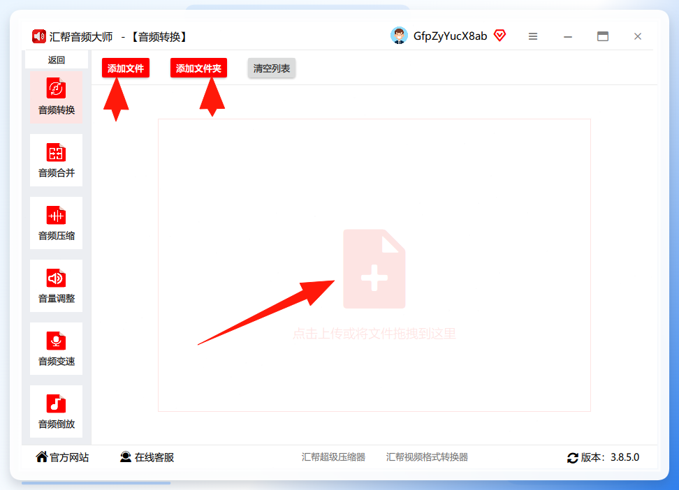 添加文件操作