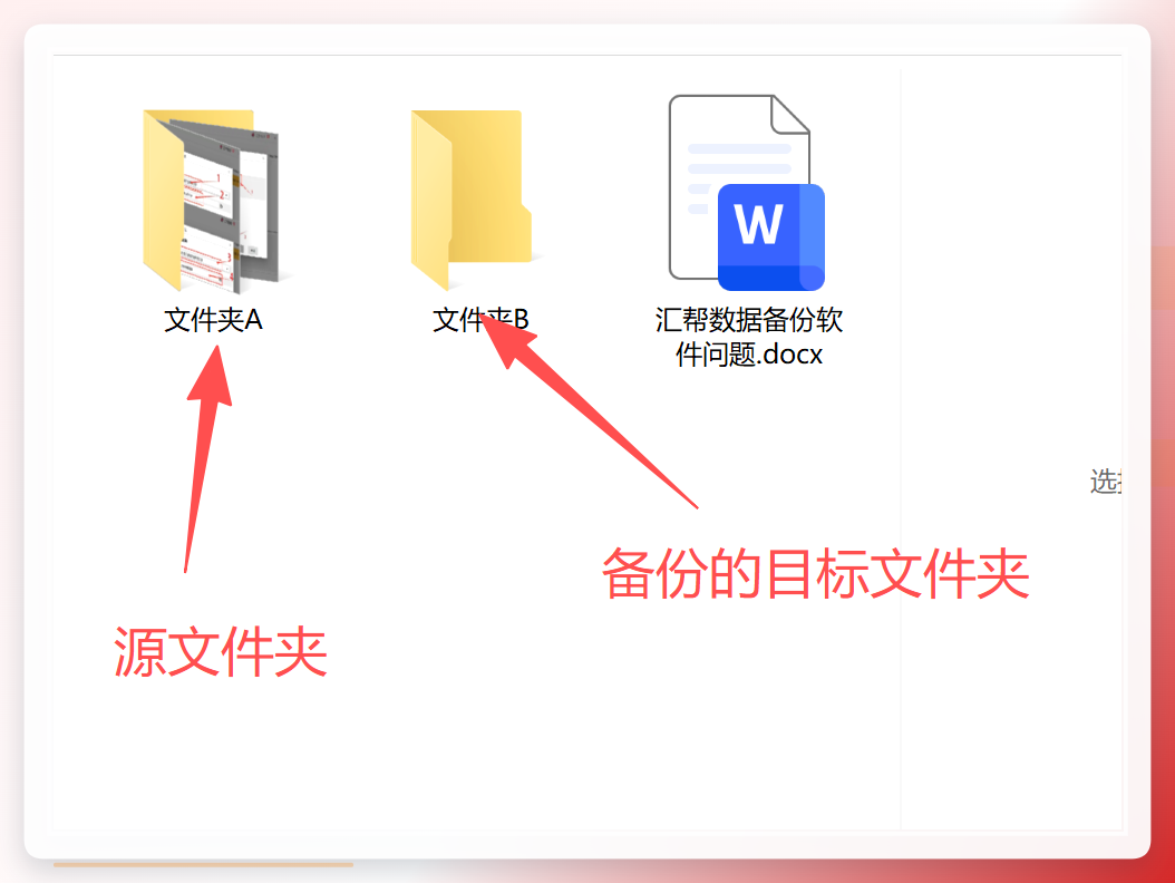 任务执行前对比