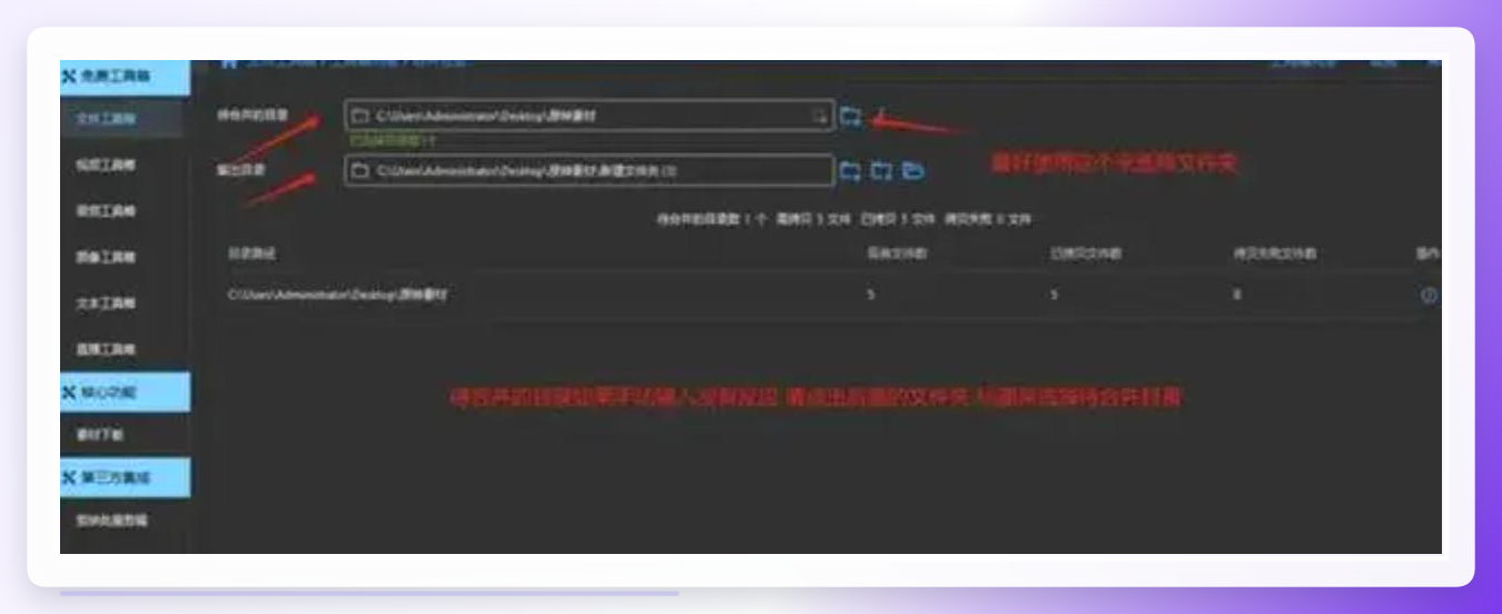 添加文件夹操作