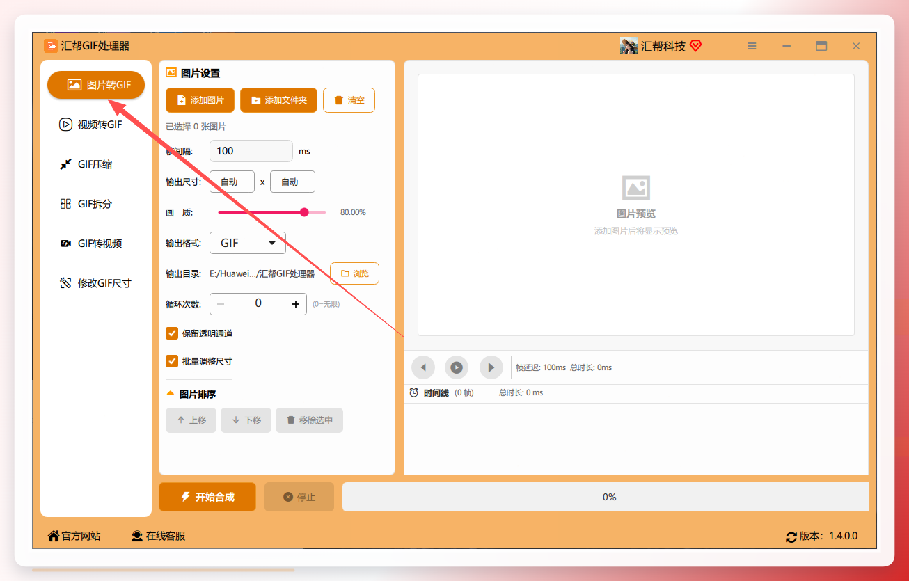 ScreenShot_2026-08-02_201257_670.png