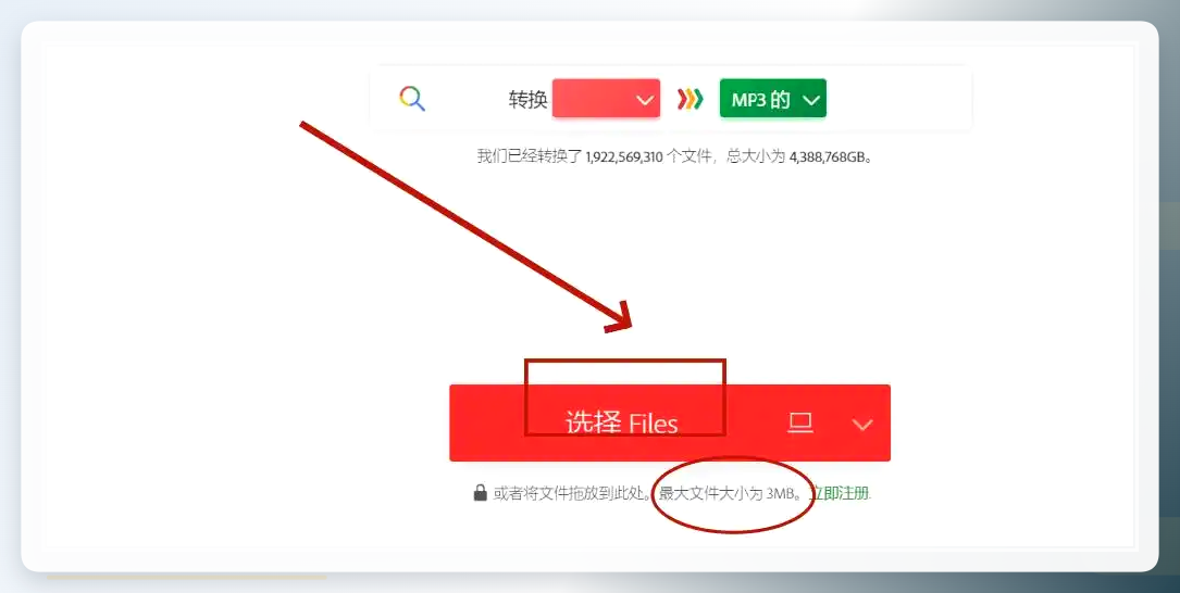 添加文件