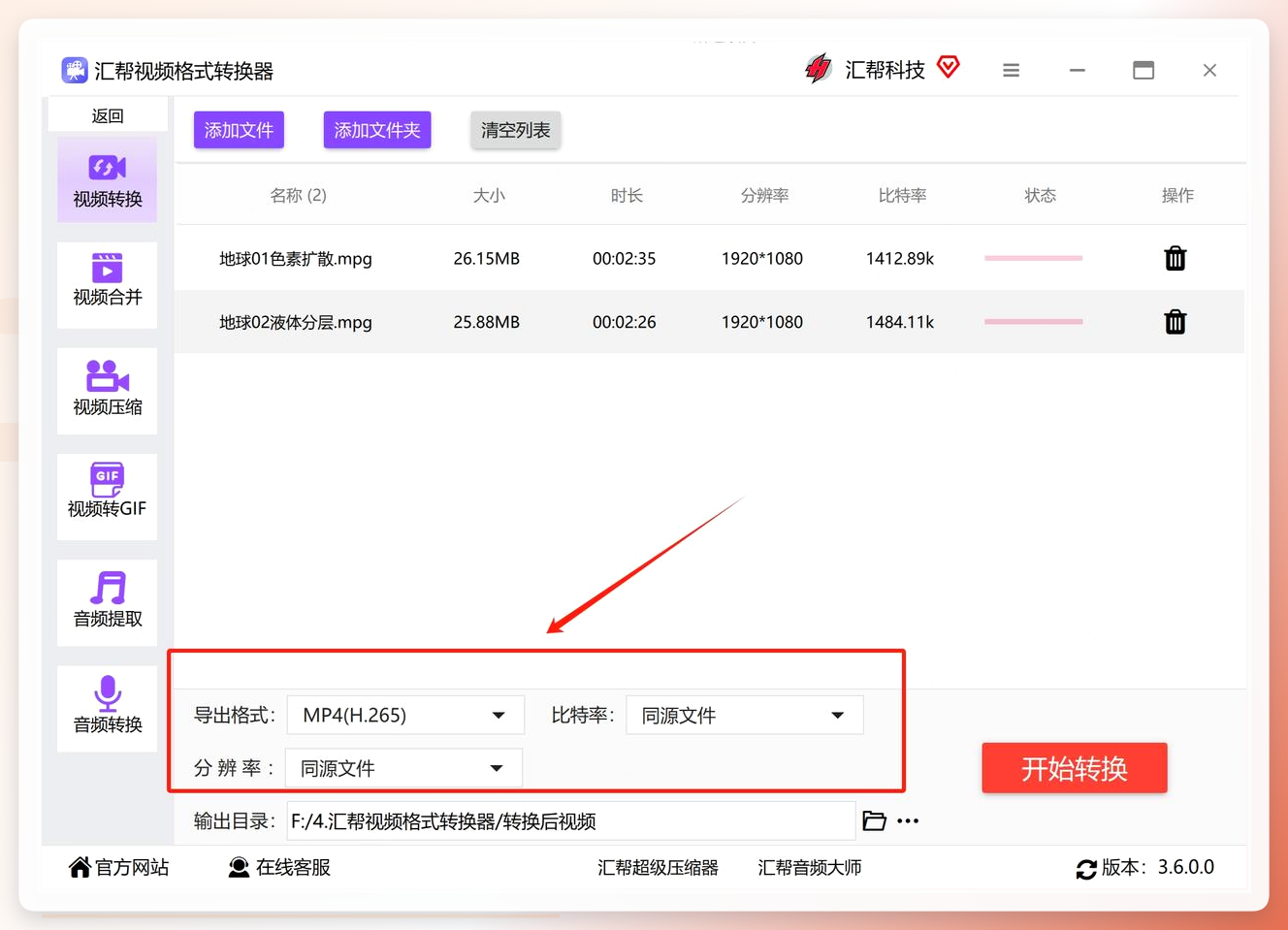 默认预设参数