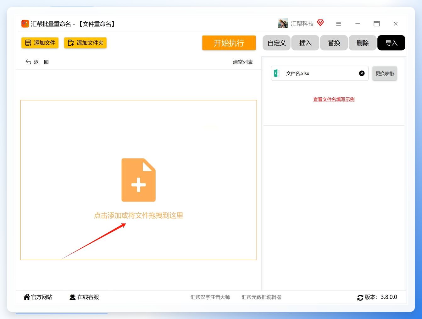 批量创建excel文件并命名怎么弄