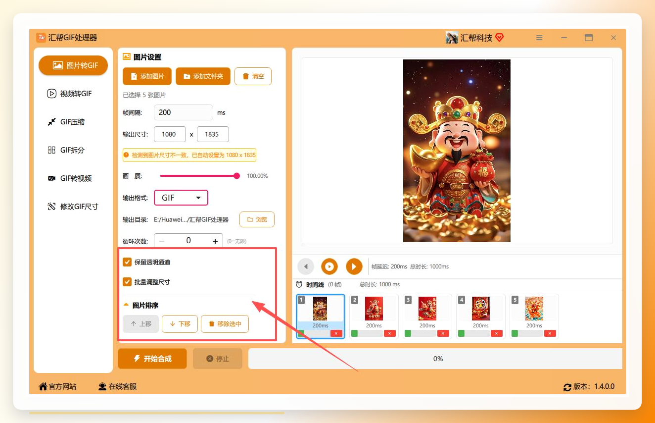 图片