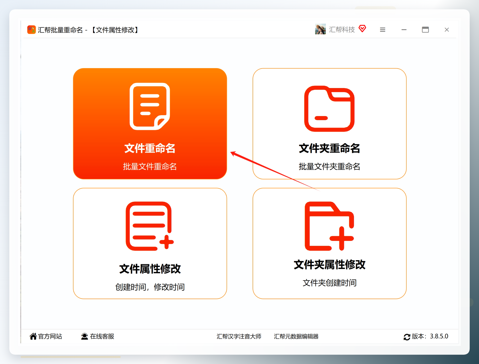 微信截图_20250614101910.png