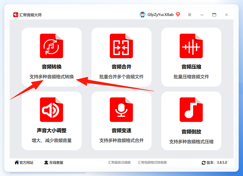 批量上传文件