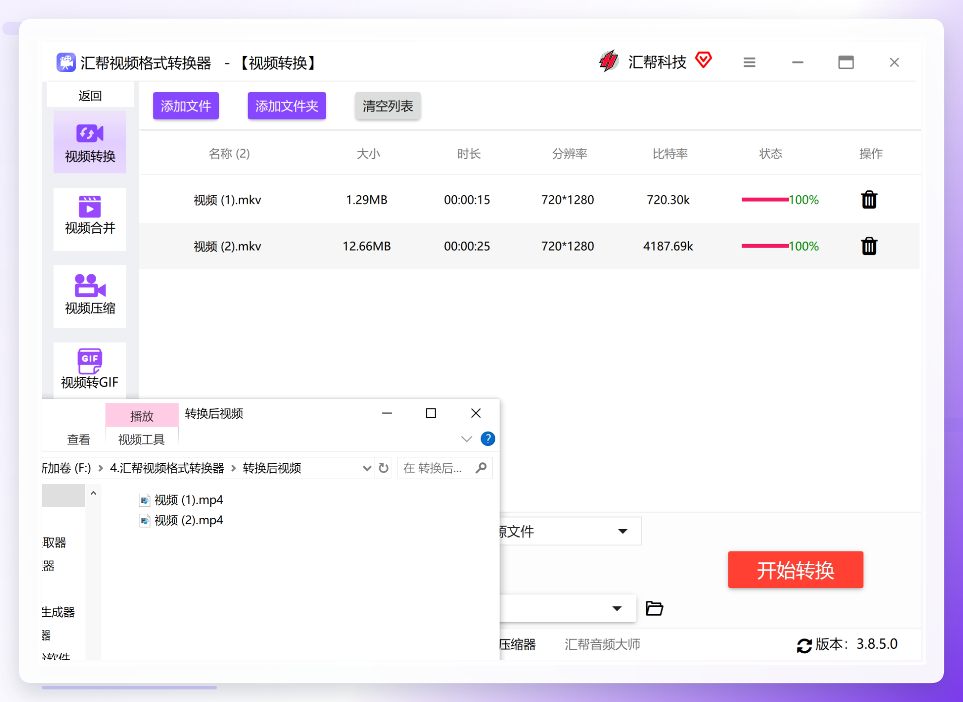 微信截图_20250113093619.png
