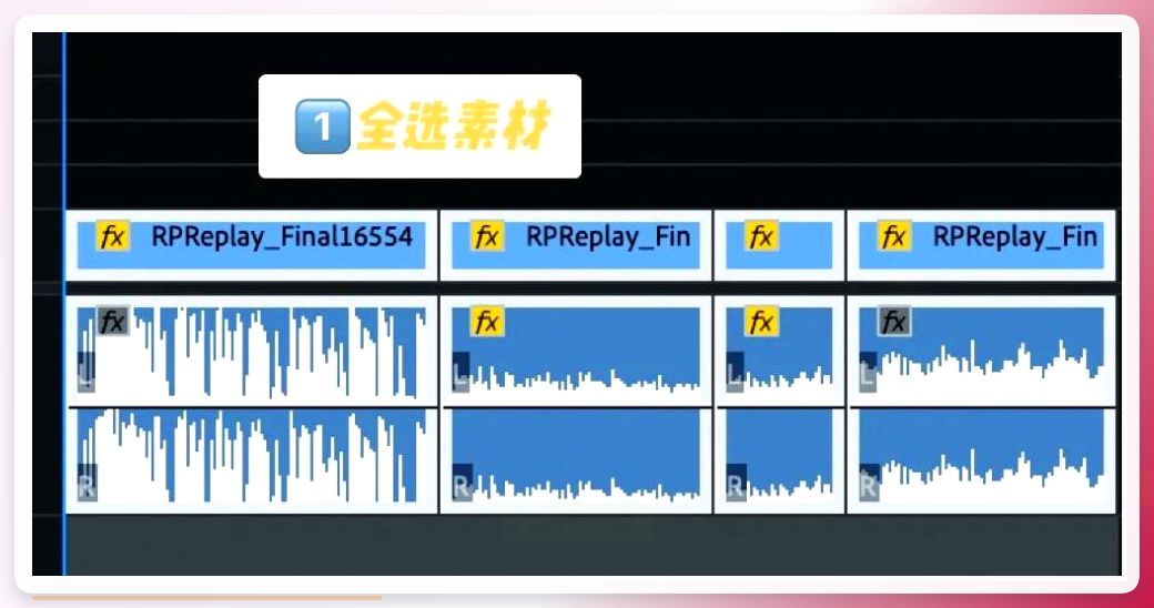 Pr基本声音面板