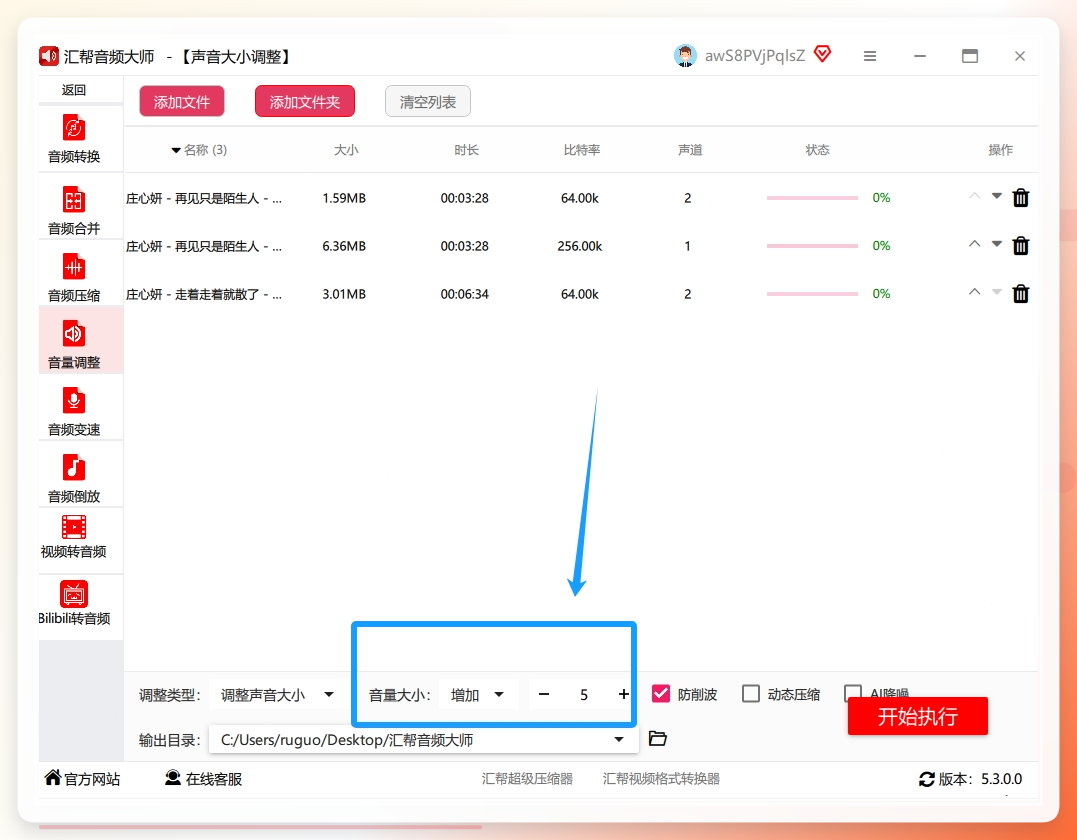 步骤三：减少的数值越大，声音越小，但别一次减太多（比如-20dB），不然声音会变得很奇怪。咱们建议第一次先减个5-8dB试试水，不满意再逐步调整。.png