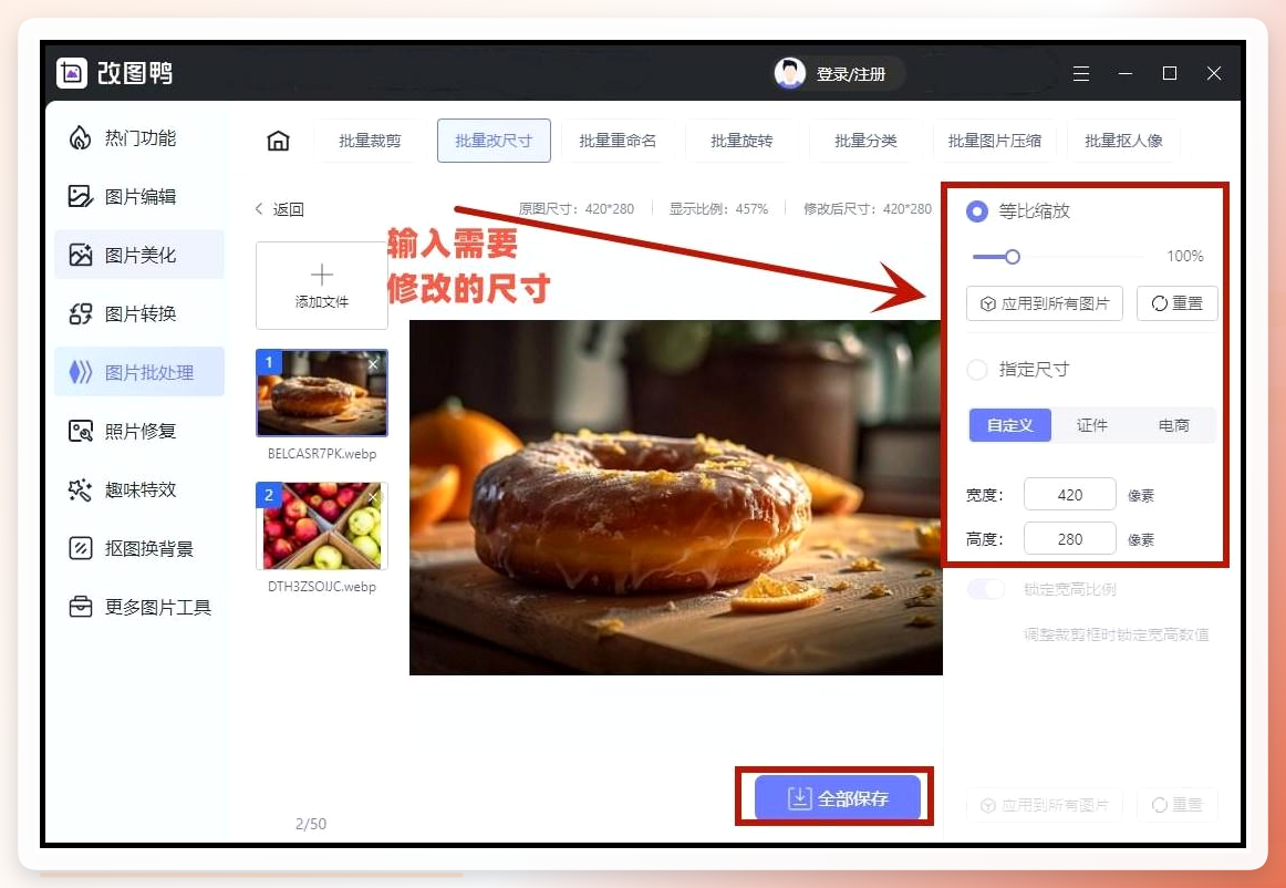 图片