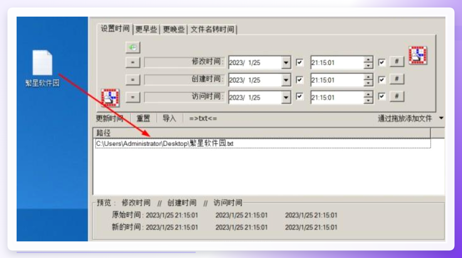 微信截图_20250612100616.png