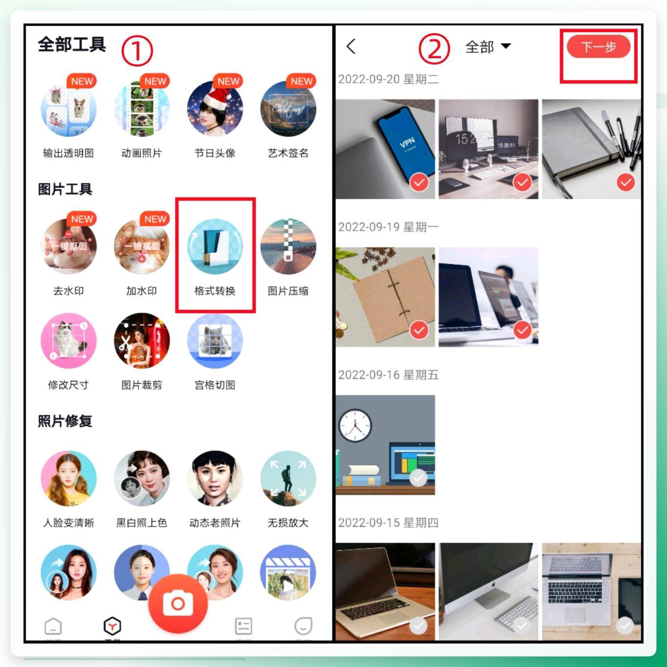 https://ask.qcloudimg.com/http-save/yehe-news/08591f398f31da1f6c169e8ef9f86a0f.jpg?imageView2/2/w/2560/h/7000