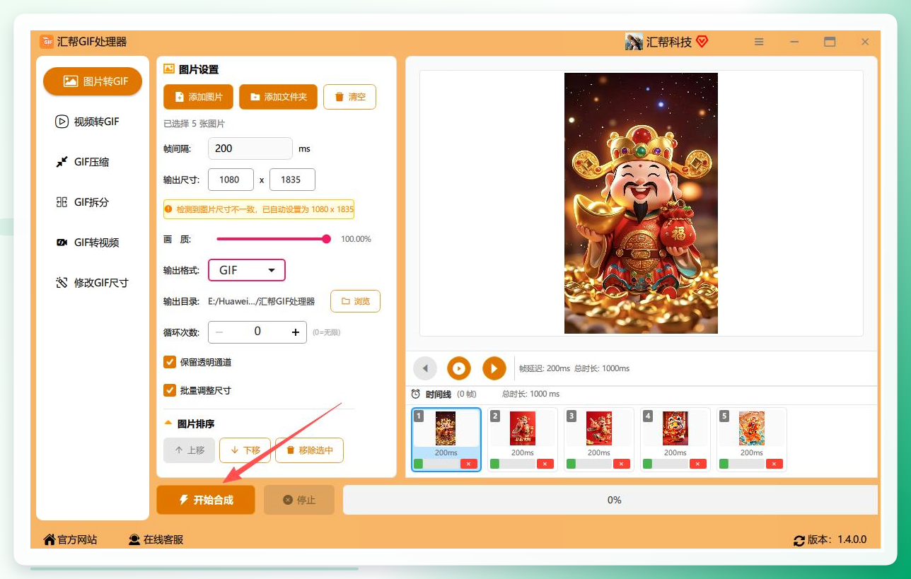 图片