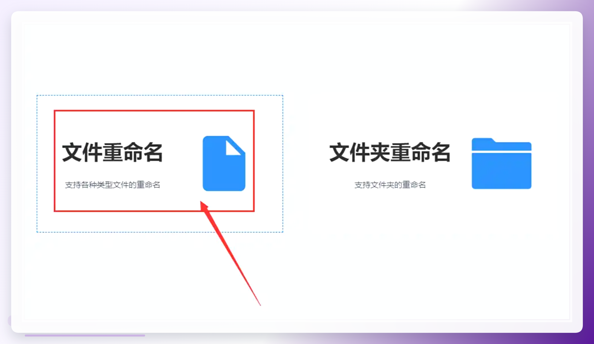 优速首页选择功能