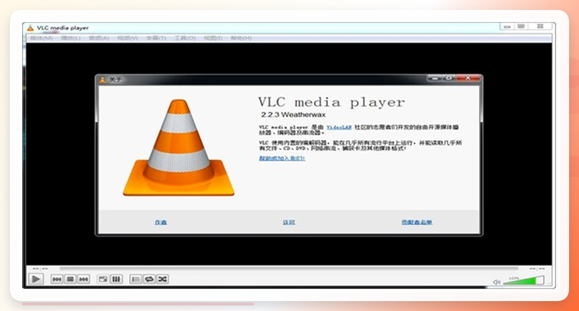 VLC Media Player