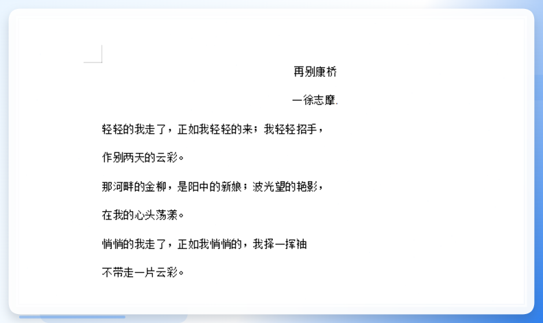 汇帮AI文字识别软件-打开文件