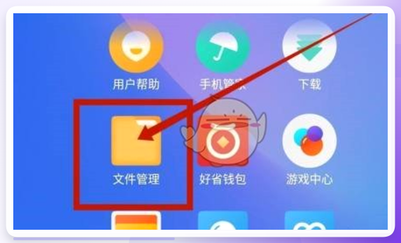B站视频缓存到手机
