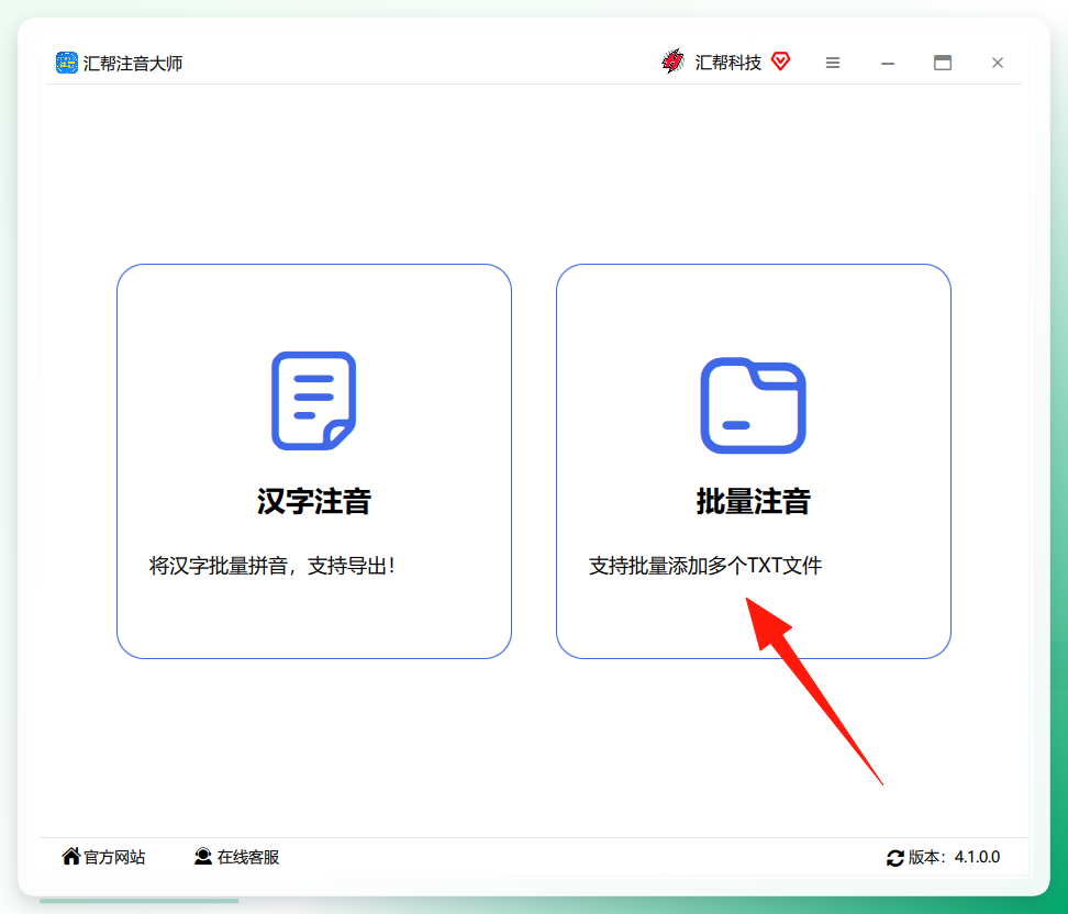 添加文件界面
