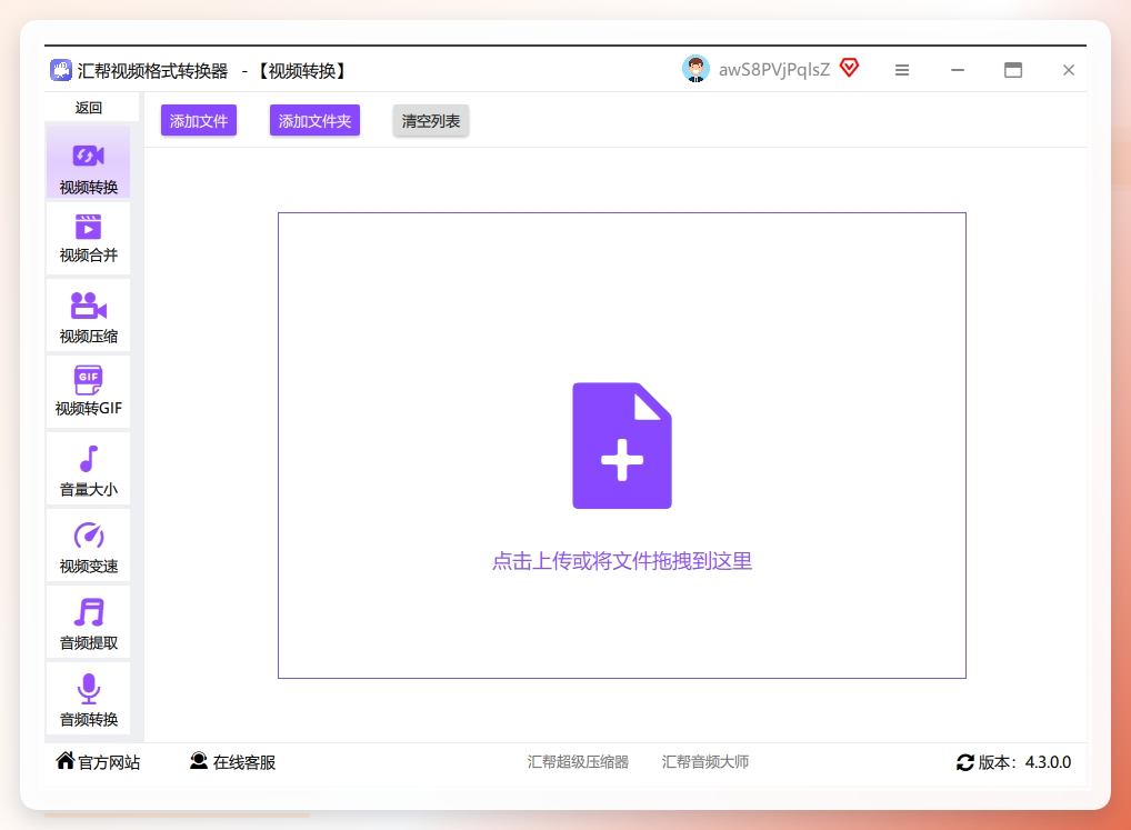 添加文件操作示例