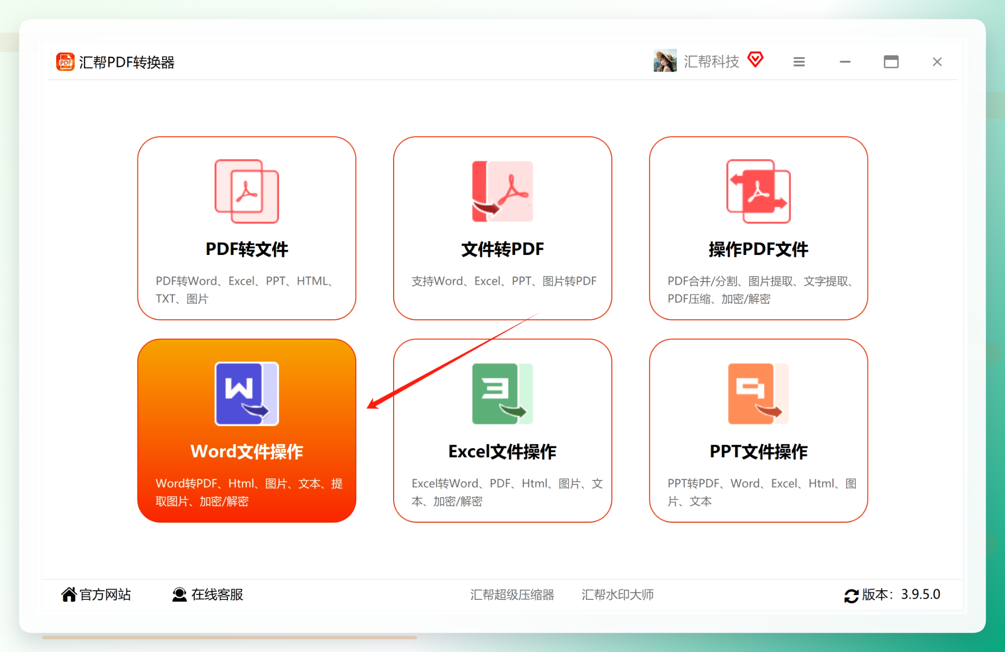 微信截图_20250105182804.png