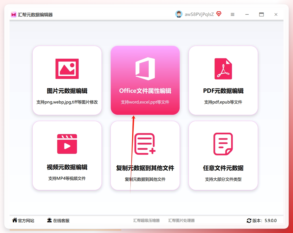 添加文件