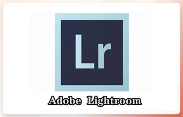 Lightroom导出设置